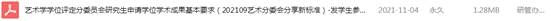 //cmjelly.net/__local/0/FC/9B/16C336AFF13B253A473E61932C7_C037F2C4_CAF.png