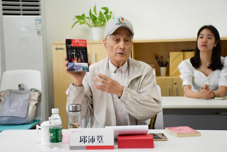 果冻传媒
原新闻果冻传媒
院长邱沛篁发言
